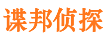 西安外遇出轨调查取证